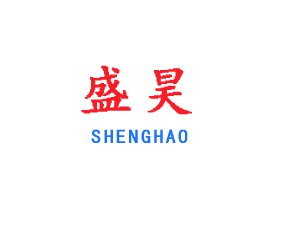 昆明盛昊環(huán)境凈化科技有限公司