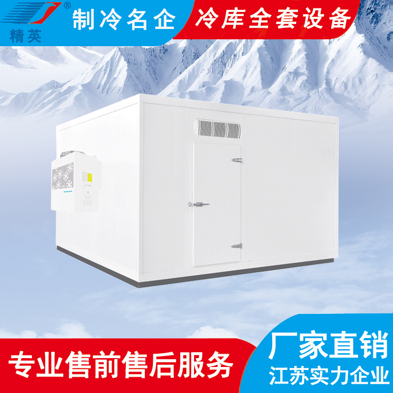 冷庫長期停用后再次使用應(yīng)注意什么