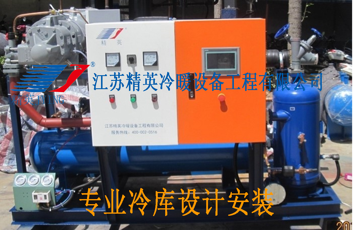 徐州氟利昂制冷壓縮機(jī)組安全操作規(guī)程