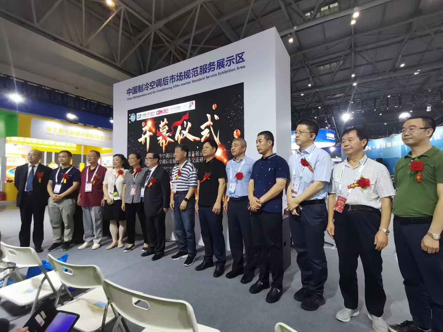 我司總經(jīng)理李蘇先生受邀出席33屆“中國制冷展專題研討會”