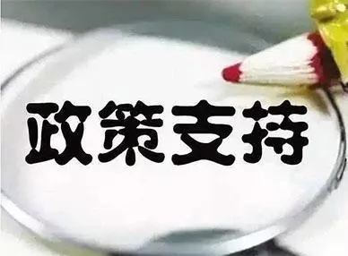 在徐州地區(qū)農(nóng)補(bǔ)冷庫(kù)的申請(qǐng)政策